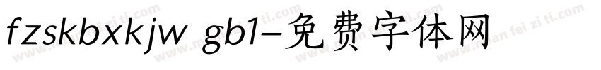 fzskbxkjw gb1字体转换